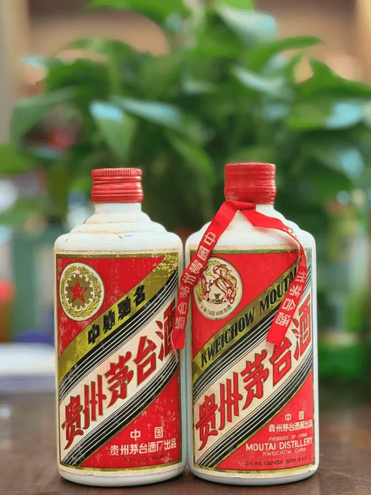 「1990 五星與 1991 飛天茅台:兩瓶標示、封口及來源建檔」文章封面圖片