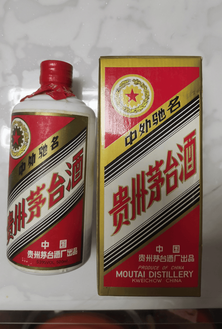 Illustrative Scenario: 1992 Kweichow Moutai — Batch, Cap, Seal and Storage Review