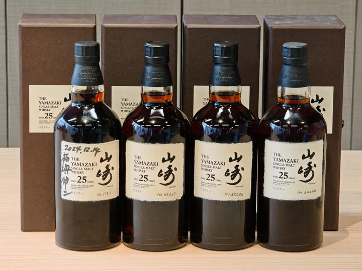 Yamazaki 25 — Version, Condition and Accessories reference image for identification and condition review
