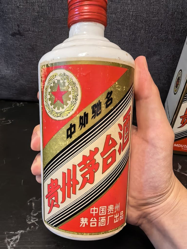 「案例式情境:97 年五星茅台|品牌與品名、度數與容量、附件核對」文章封面圖片