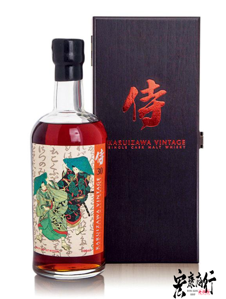 【宏康商行】威士忌回收網 專業收購輕井澤(KARUIZAWA)威士忌酒 高價收購輕井澤(KARUIZAWA)30年-侍
