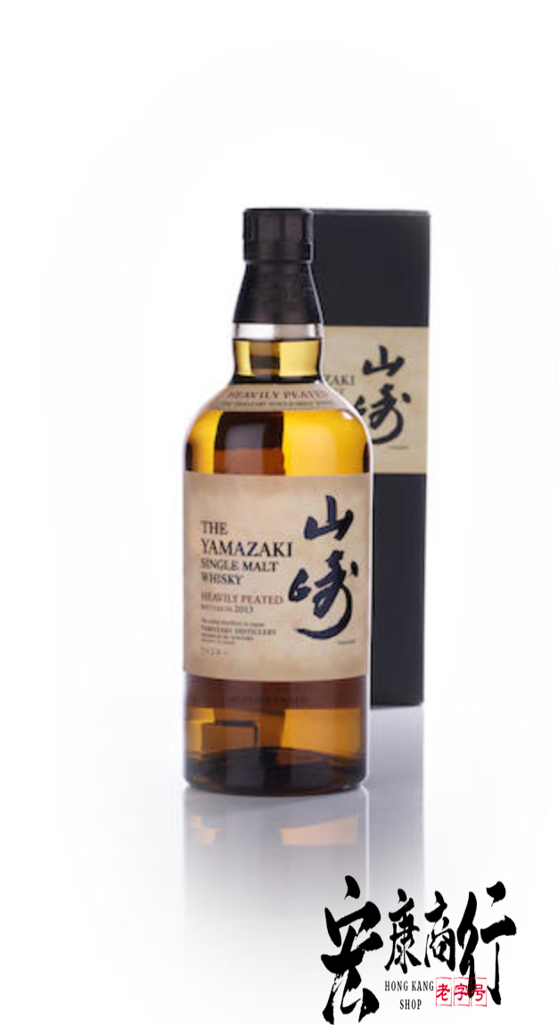 旺角地區高價收購日本威士忌 回收山崎 香港十八區免費上門回收山崎(YAMAZAKI) Heavily Peated 2013