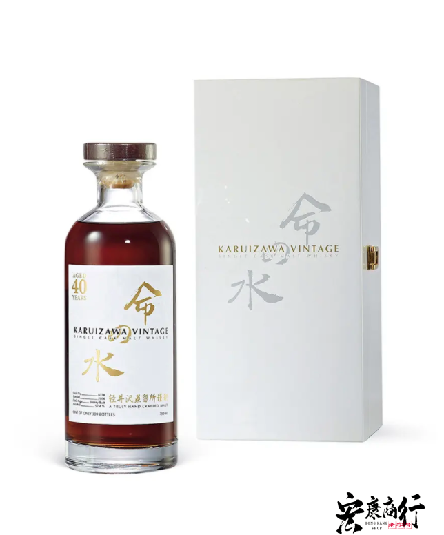 香港地區高價收購日本威士忌 專業回收輕井澤(KARUIZAWA)40年白命之水