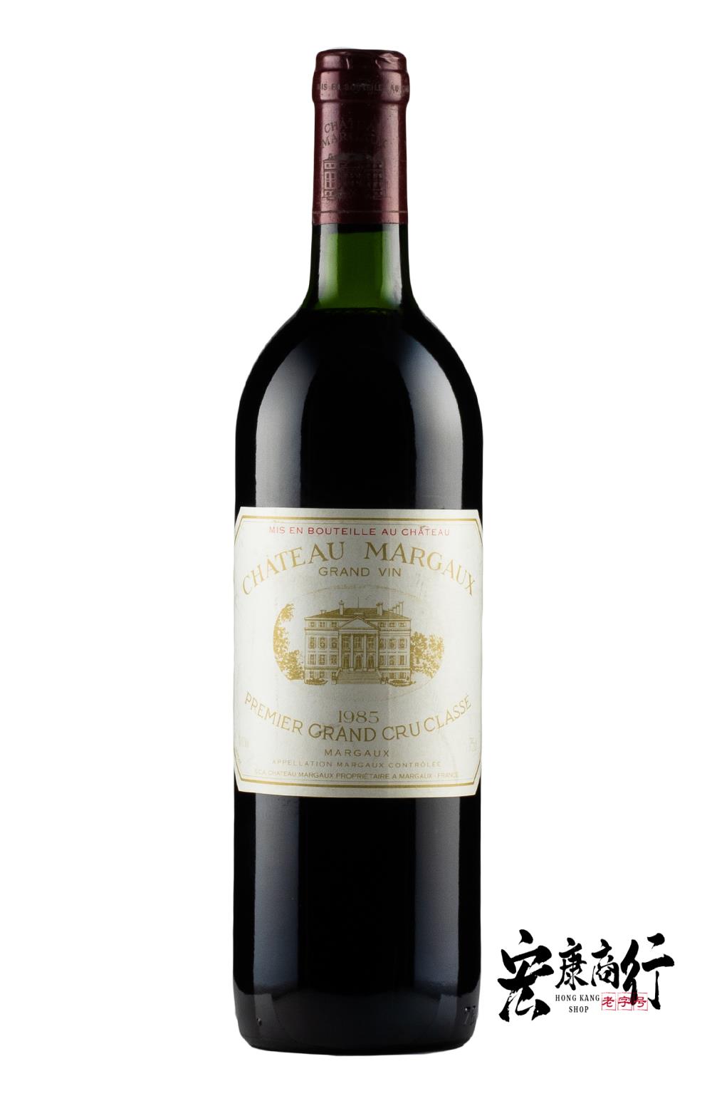旺角地區高價收購各名莊紅酒 回收瑪歌(Margaux)1985系列紅酒-全港十八區免費上門回收鑒定