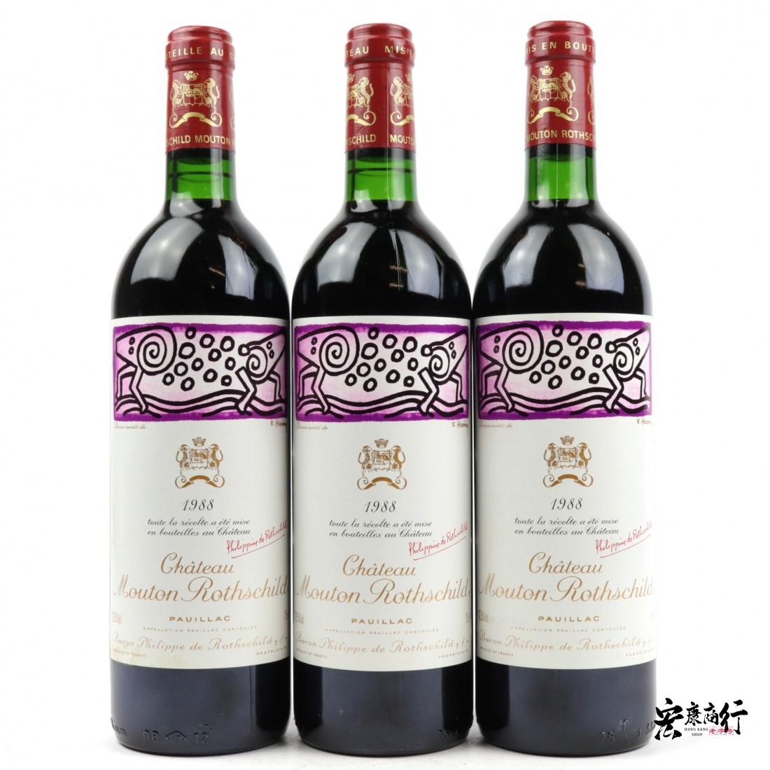 【宏康商行收酒網】高價回收紅酒 收購木桐/武當(Chateau Mouton Rothschild) 1988 系列紅酒