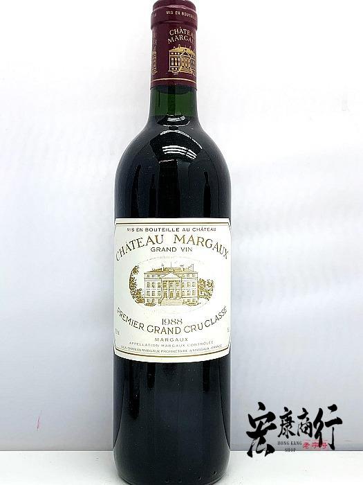 【宏康商行】回收紅酒 高價收購瑪歌（Margaux）1988 系列紅酒