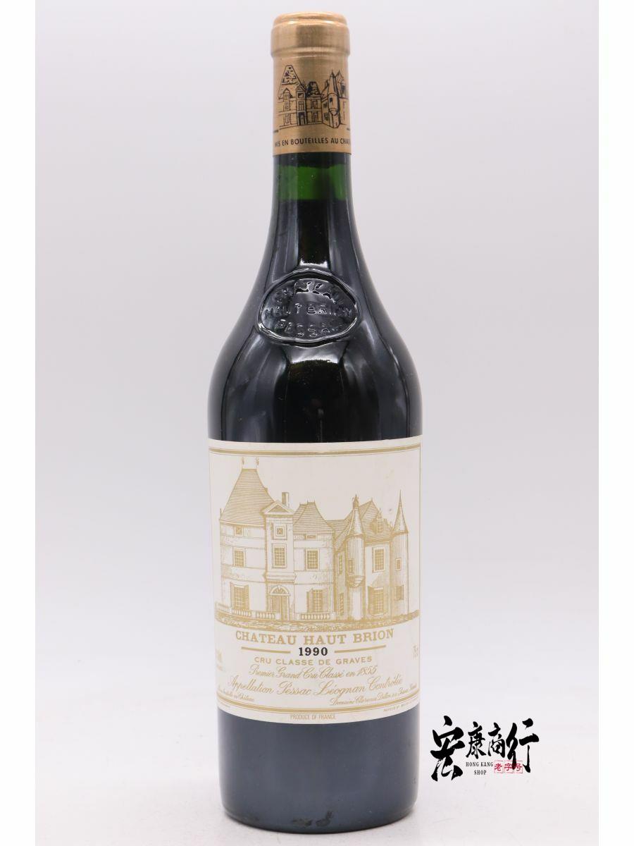 高價收購紅酒 回收侯伯王(Haut-Brion)1990 系列紅酒 -宏康商行高價收購紅酒