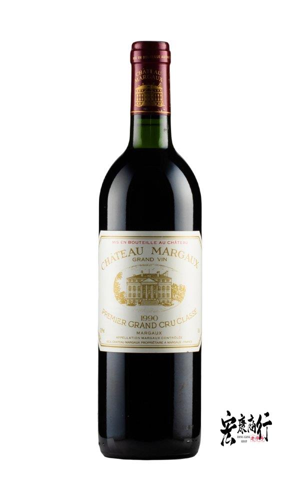 專業回收紅酒 高價收購瑪歌(Margaux)1990 系列紅酒-宏康商行專業回收各名莊各年份紅酒