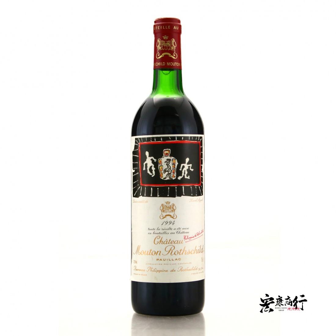 旺角地區大批量回收紅酒 收購木桐/武當(Chateau Mouton Rothschild)1994系列紅酒旺角地區大批量回收紅酒 收購木桐/武當(Chateau Mouton Rothschild)1994系列紅酒-全港上門回收