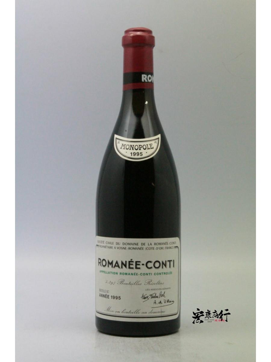 專業回收紅酒 收購羅曼尼·康帝(Romanee-Conti)1995 系列紅酒
