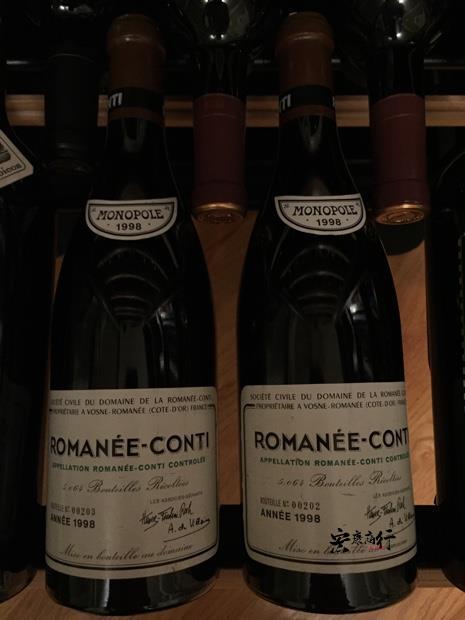 宏康商行高價收購紅酒  回收羅曼尼·康帝（Romanee-Conti）1998 系列紅酒