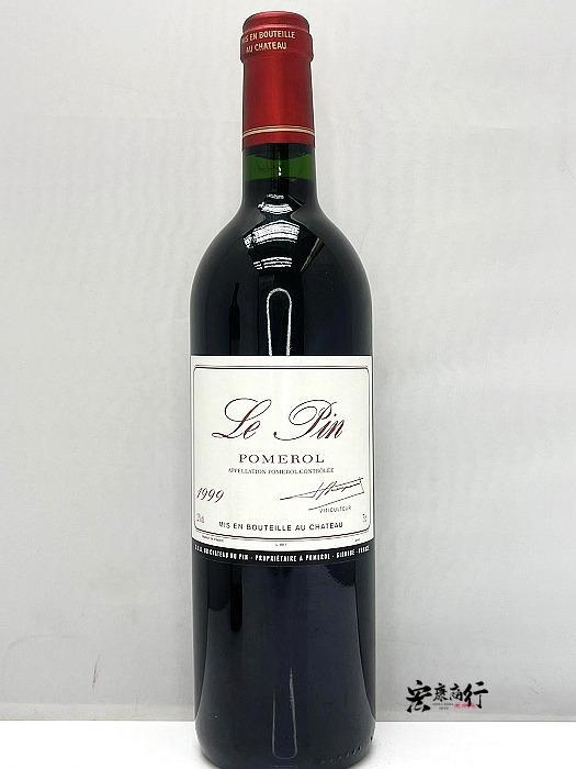 高價回收紅酒 回收裡鵬Le Pin Pomerol 1999 系列紅酒