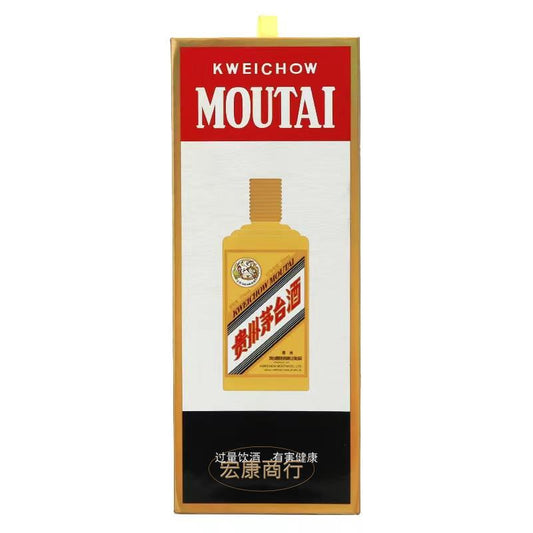 回收貴州茅台酒飛天澳門黃龍53度