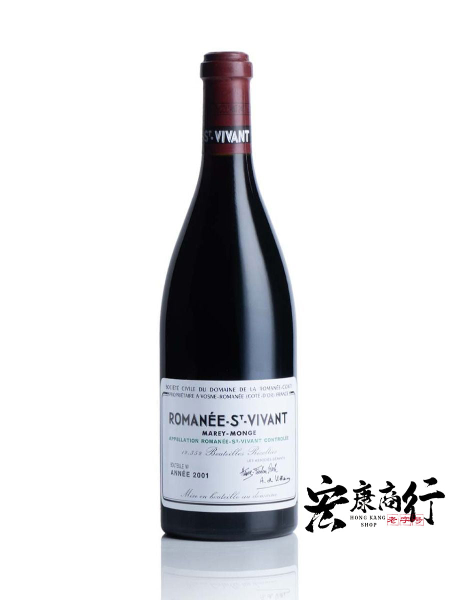 回收羅曼尼-聖-維旺(Romanee-Saint-Vivant)2001 系列紅酒|專業收購紅酒|高價回收DRC系列紅酒