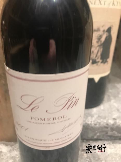 【宏康商行】回收紅酒專家 收購各名莊各年份紅酒 回收裡鵬Le Pin Pomerol 2001 系列紅酒