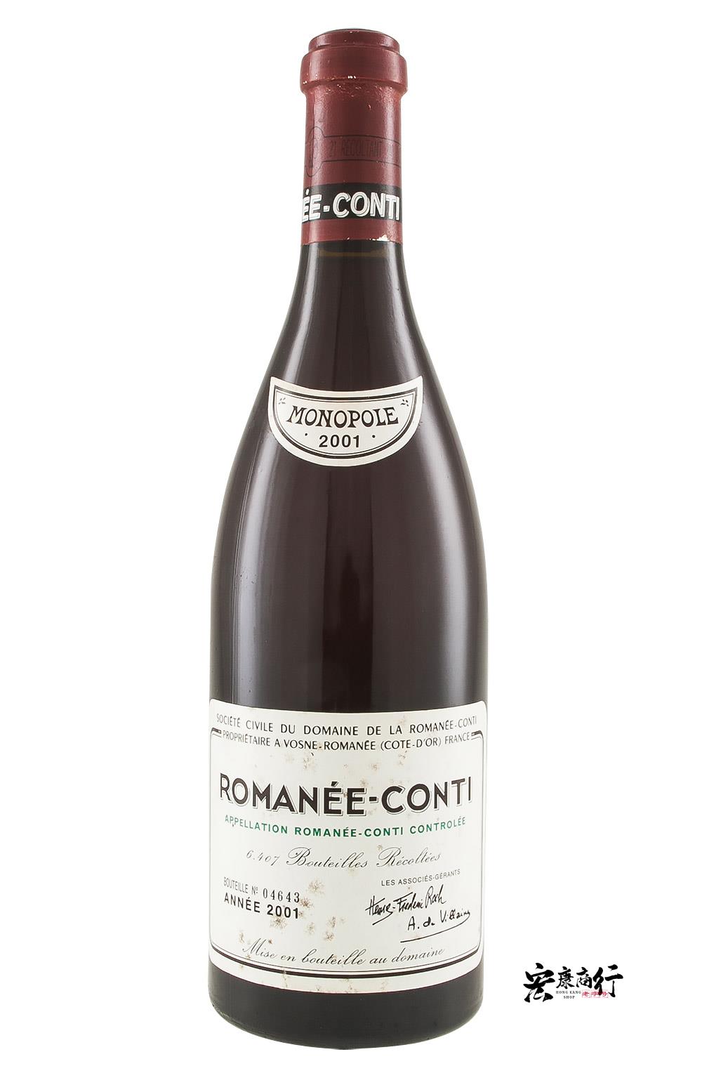 專業回收紅酒 高價收購羅曼尼·康帝(Romanee-Conti)2001 系列紅酒