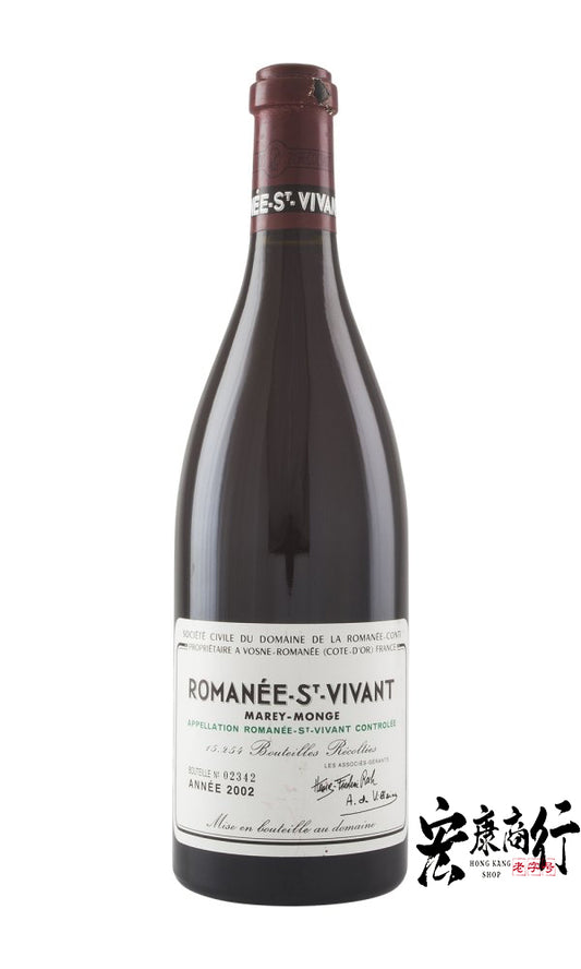 宏康商行高價收購紅酒 回收羅曼尼-聖-維旺（Romanee-Saint-Vivant）2002 系列紅酒