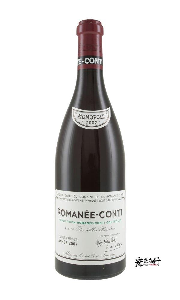 專業回收紅酒 收購羅曼尼·康帝(Romanee-Conti)2007 系列紅酒-宏康商行上門回收各系列紅酒