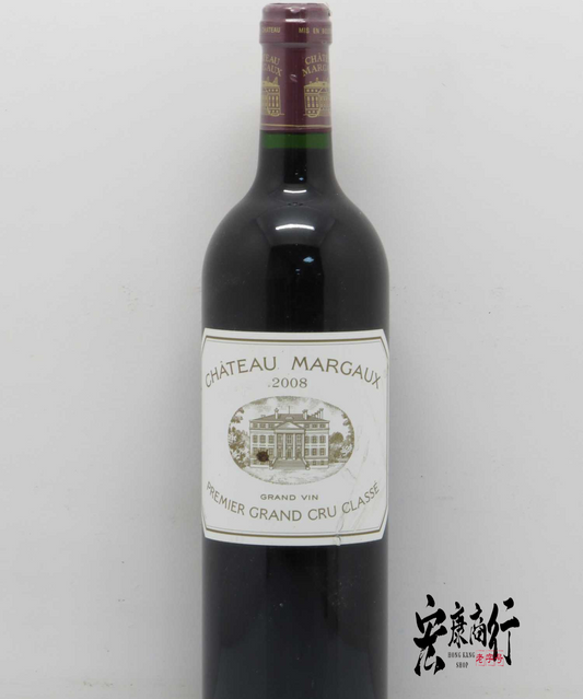 【宏康商行】專業收購紅酒 回收瑪歌（Margaux）2008 系列紅酒