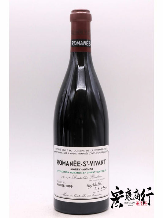 宏康商行高價收購DRC各系列紅酒  上門回收羅曼尼-聖-維旺（Romanee-Saint-Vivant）2009 系列紅酒