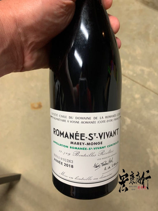 【宏康商行】專業回收紅酒 |高價收購DRC紅酒 |回收羅曼尼-聖-維旺（Romanee-Saint-Vivant）2018 系列紅酒
