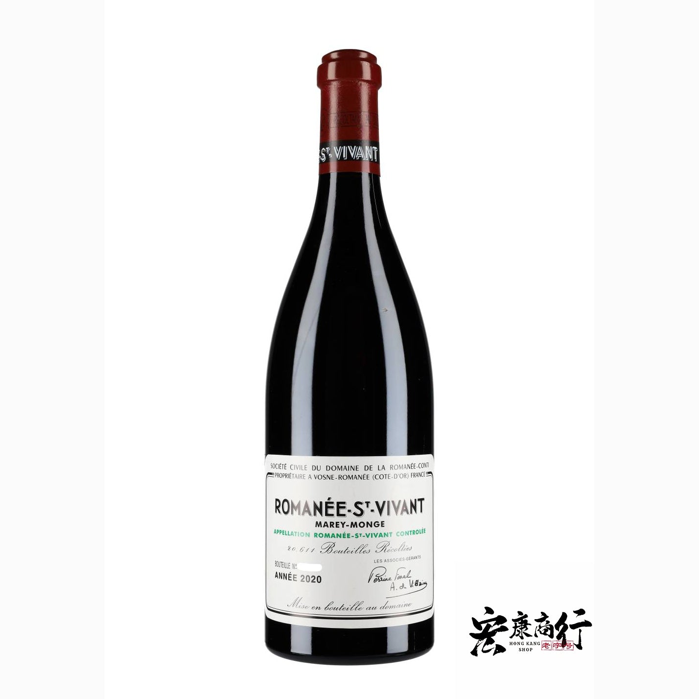 【宏康商行】上門收購羅曼尼聖維旺(Romanee-Saint-Vivant)2020系列紅酒-羅曼尼酒莊紅酒高價回收