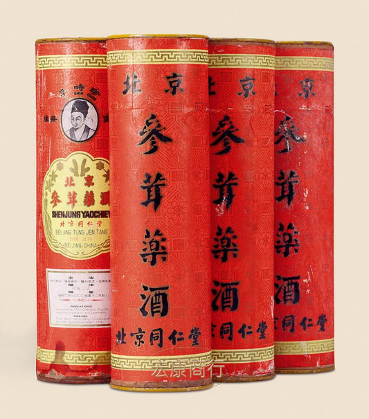 大量回收李時珍蔘茸藥酒