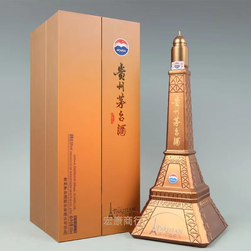 回收貴州茅台酒澳門巴黎人金銀銅版53度