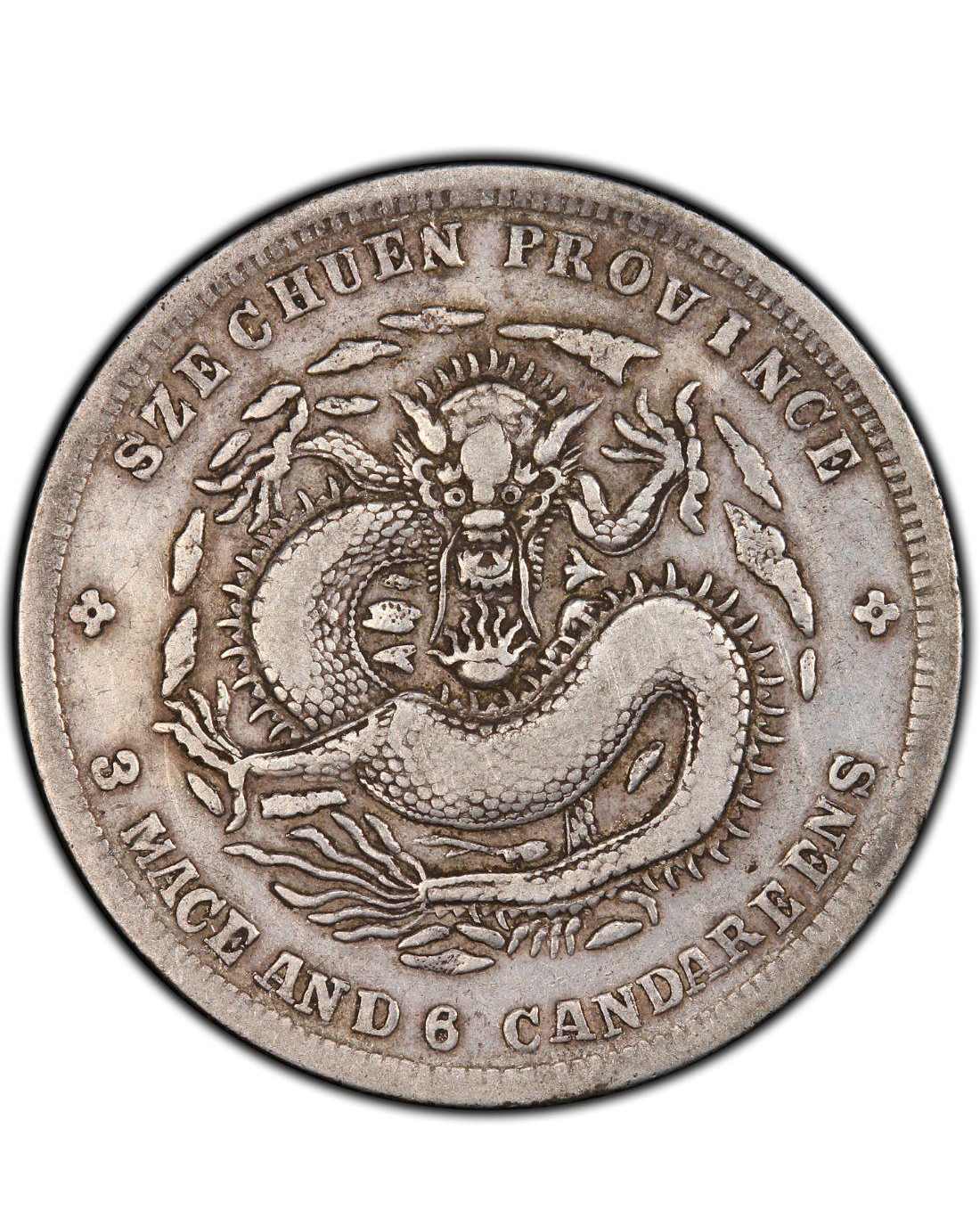 回收銀元:四川省造三錢六分宣統元寶最優價格回收