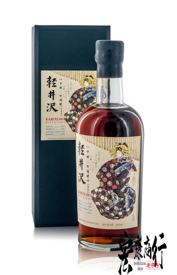 香港地區上門回收威士忌酒 最高價格收購日本威士忌輕井澤(KARUIZAWA)系列 大批量收購輕井澤(KARUIZAWA)-1990年-藝伎