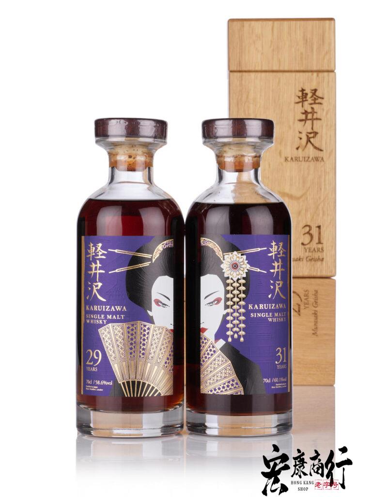 香港【宏康商行】專業回收日本威士忌輕井澤香港【宏康商行】專業回收日本威士忌輕井澤系列 高價收購輕井澤(KARUIZAWA)紫木蘭藝妓系列 高價收購輕井澤(KARUIZAWA)紫木蘭藝妓