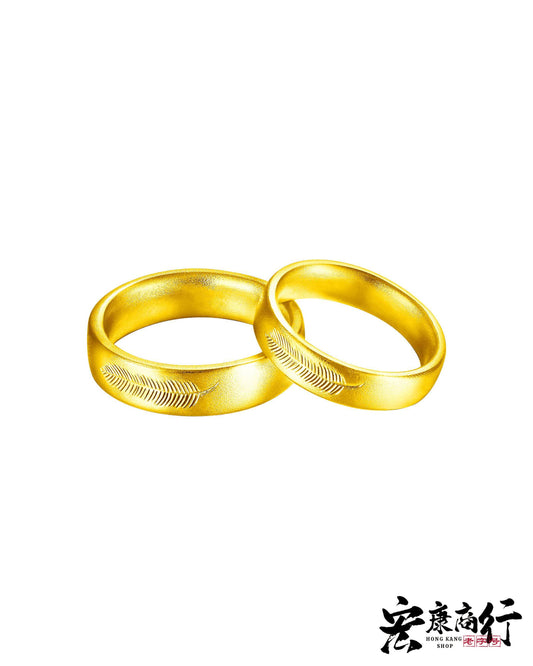 香港回收999足金戒指:舊金飾即時回收變現 價錢公道【宏康商行】