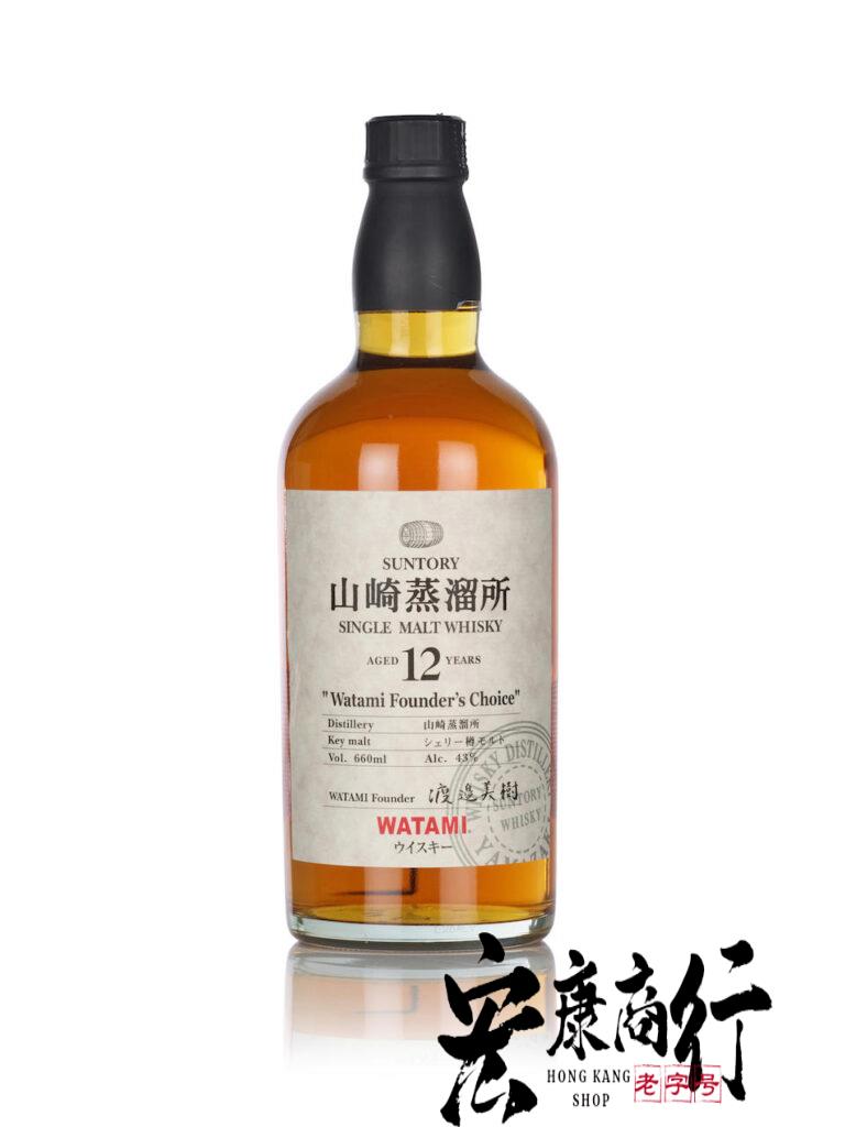 宏康商行高價收購日本威士忌 上門回收山崎 渡邊美樹 Yamazaki-Watami Founder's Choice-12 year old