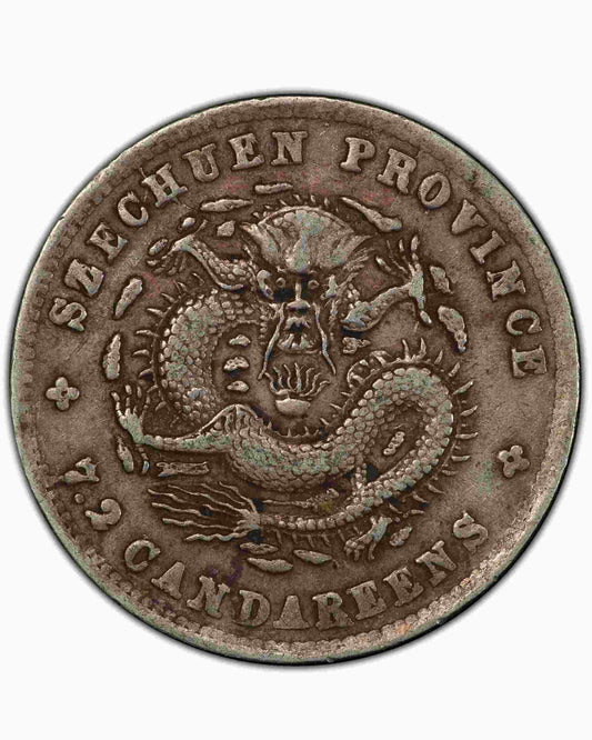 回收宣統元寶 : 四川省造庫平七分二厘銀幣全港最高價格回收