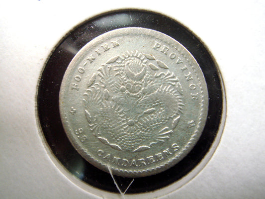 香港地區高價收購銀元 專業回收光緒元寶三分六釐