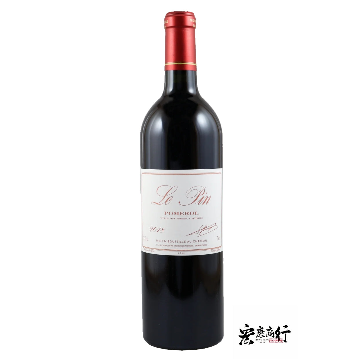 旺角地區上門收酒: 回收裡鵬Le Pin Pomerol 2018 系列紅酒高價收購名莊紅酒