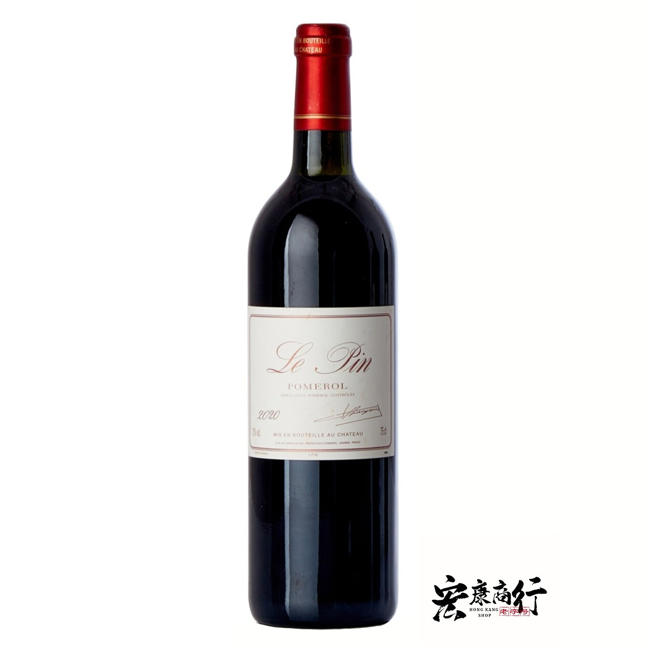 【宏康商行】專業收購各系列紅酒 | 高價回收裡鵬Le Pin Pomerol 2020 系列紅酒