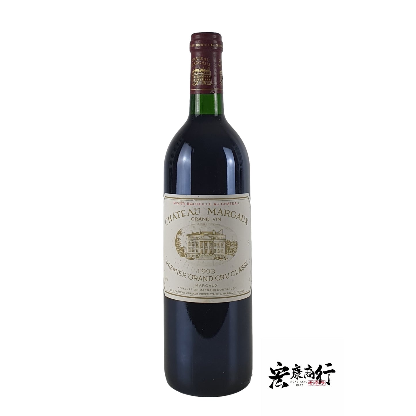 高價回收紅酒|專業收購瑪歌(Margaux)1993 系列紅酒-宏康商行紅酒回收專家