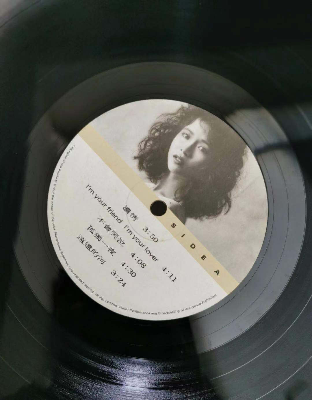 黃寶欣《濃情》黑膠唱片回收-宏康商行 黃寶欣黑膠 澳門黑膠價錢 香港黑膠價錢 回收黑膠價錢 舊黑膠價錢 香港黑膠價格 免費上門收購黑膠唱片