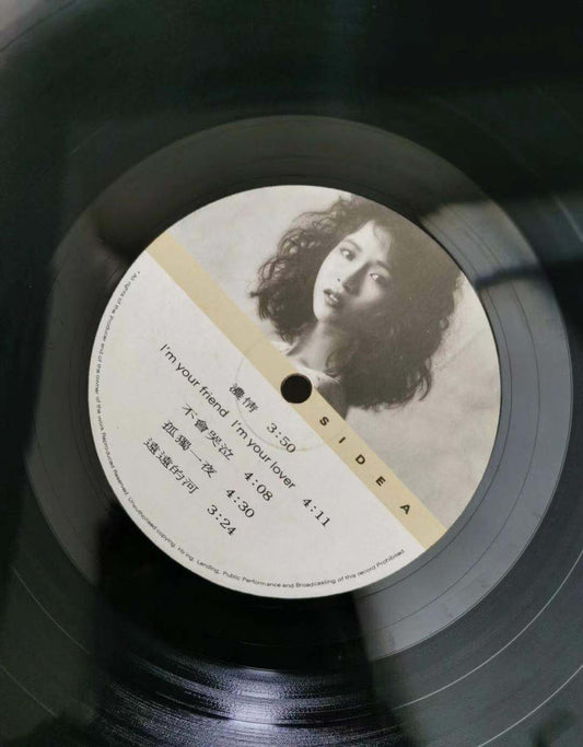 黃寶欣《濃情》黑膠唱片回收-宏康商行 黃寶欣黑膠 澳門黑膠價錢 香港黑膠價錢 回收黑膠價錢 舊黑膠價錢 香港黑膠價格 免費上門收購黑膠唱片