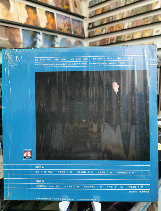 宏康商行-回收張國榮黑膠唱片|宏康回收張國榮CD|回收愛慕黑膠唱片LP