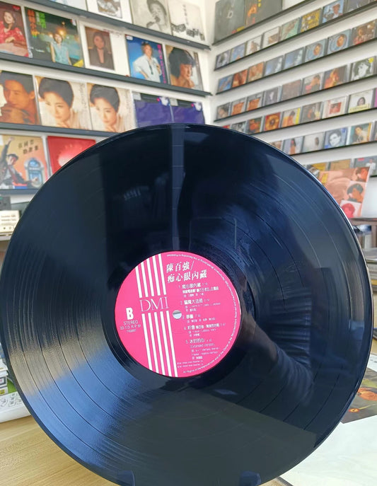 【宏康商行】專業收購CD唱片|高價上門回收|現金面交|資深鑒定專家報價 回收陳百強《等待妳》黑膠LP 唱片