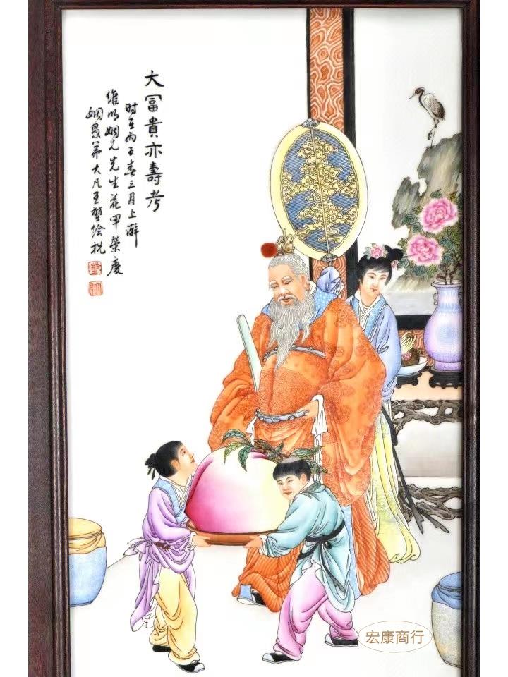 澳門收購 瓷壁畫