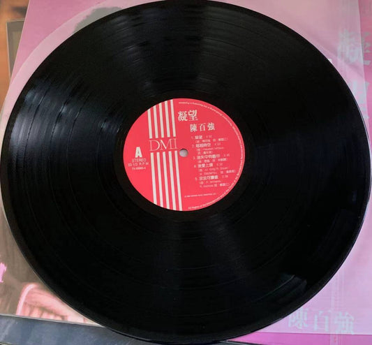 陳百強凝望唱片專輯 黑膠唱片 回收價格