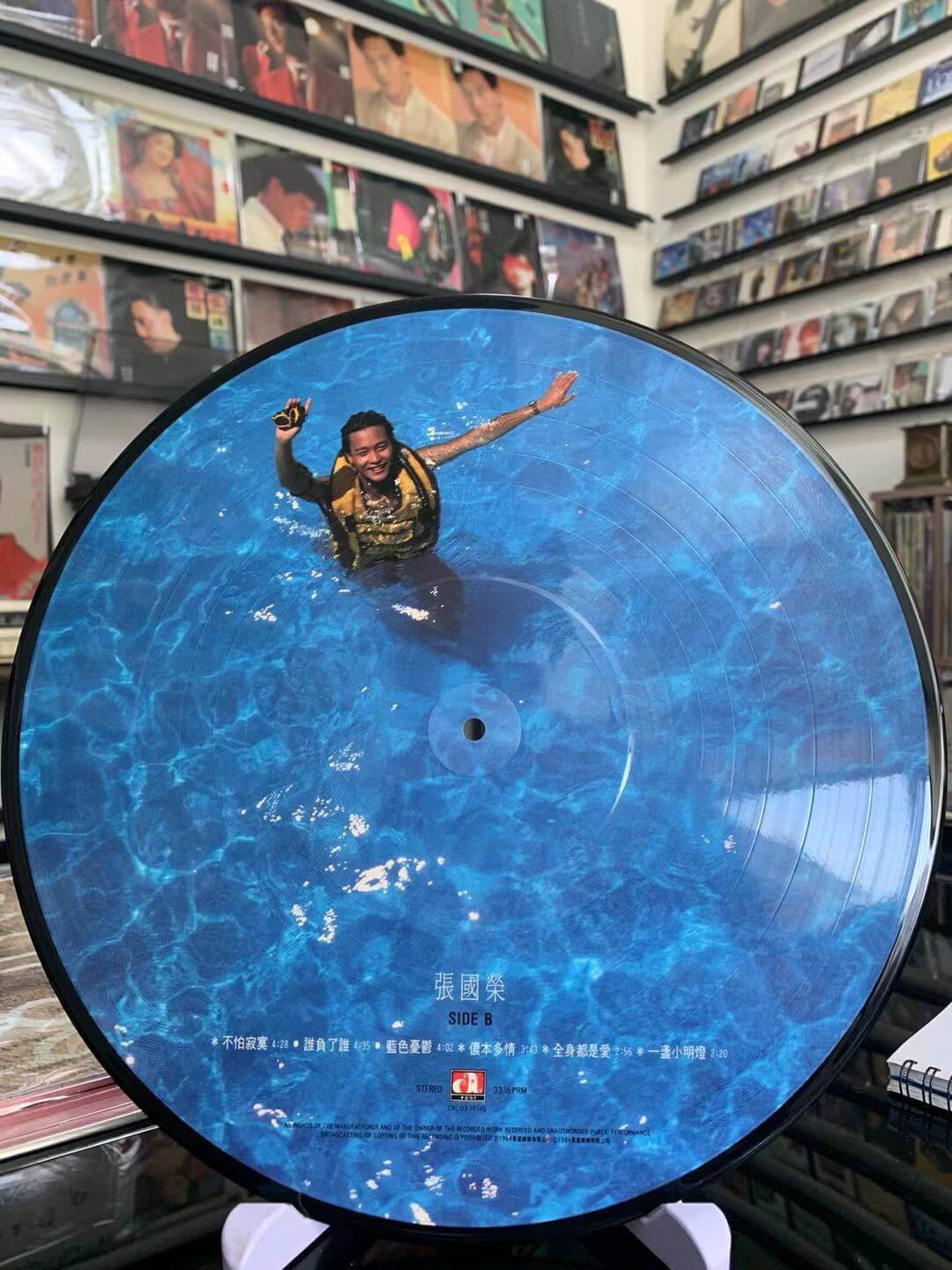 張國榮黑膠唱片 始終會行運 圖案版本回收價 張國榮黑膠 黑膠唱片 回收唱片 黑膠唱片 收購唱片 黑膠價錢 回收黑膠 始終會行運黑膠 黑膠價錢
