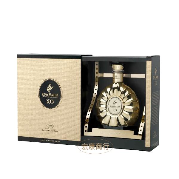 回收人頭馬 xo坎城影展限量版 干邑白蘭地 Rémy Martin xo Cognac Brandy