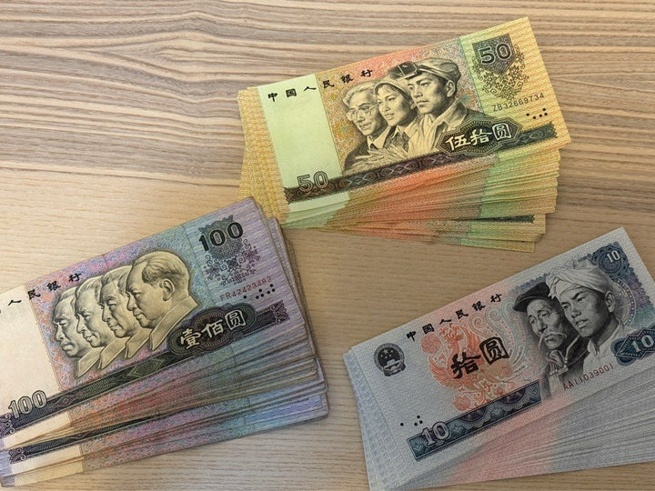 Older Renminbi: Edition, Prefix, Paper and Storage Records reference image for identification and condition review