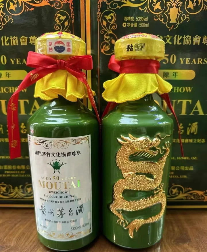 Moutai Dragon-Themed Releases Beyond the Zodiac Series reference image for identification and condition review