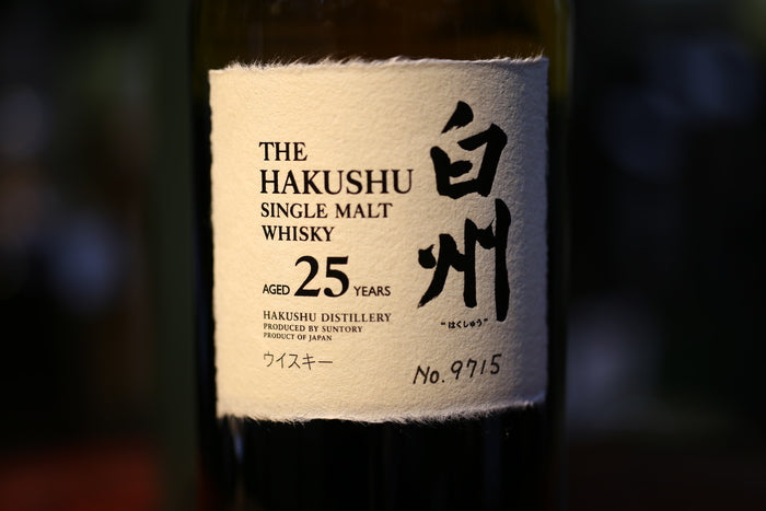 Hakushu 12, 18 and 25: Official Expressions, Age Statements and Packaging reference image for identification and condition