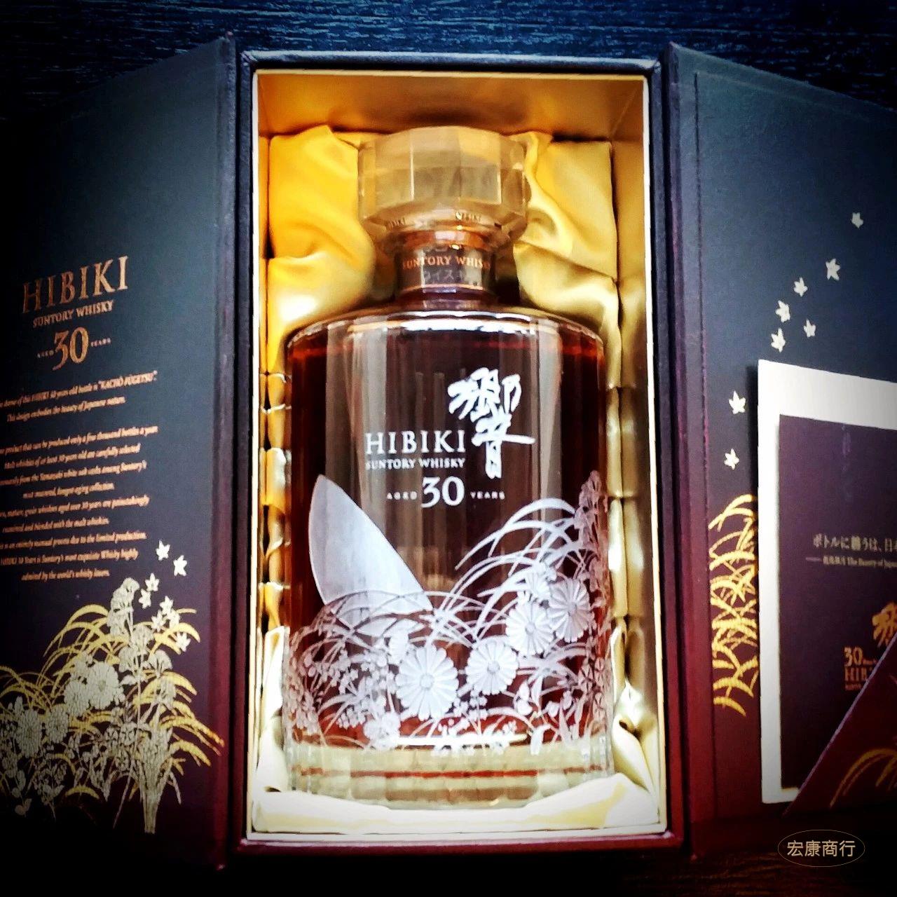 Hibiki Expressions and Limited Bottles: Age, Design and Packaging reference image for identification and condition review